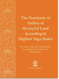 hundreds of deities of joyful land sadhana front 2016 1